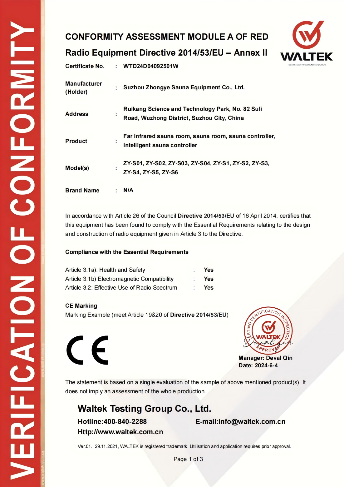 ห้องซาวน่าที่บ้านของบริษัทของเราได้รับการรับรองระดับสากลจาก FCC และ CE！